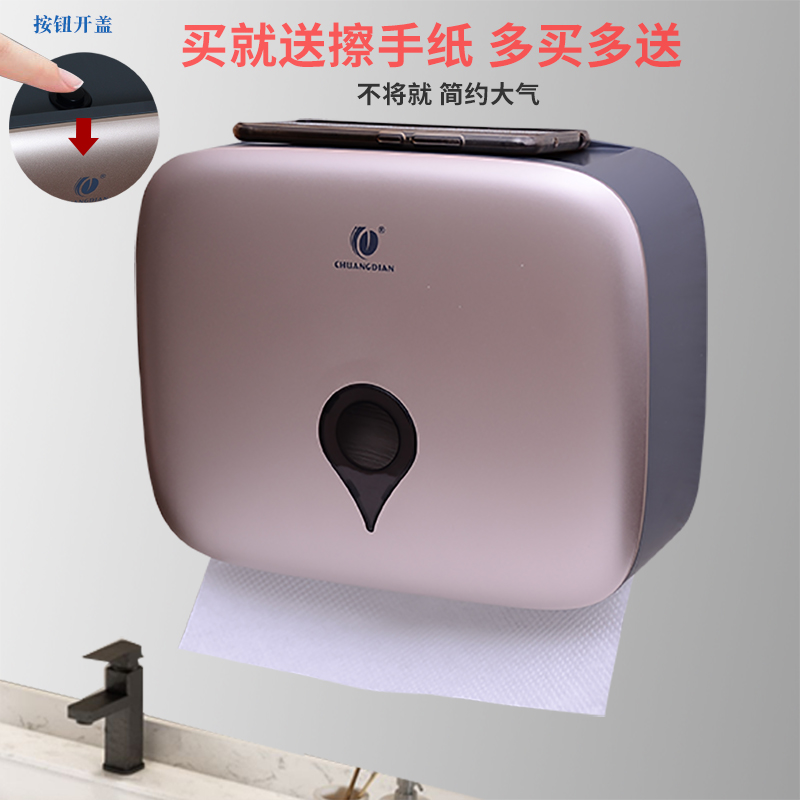 擦手纸盒挂壁式家用创点洗手间纸巾盒厨房檫手纸巾架商用款免打孔_虎窝淘