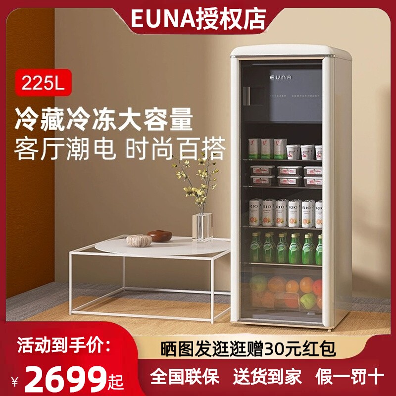 EUNA优诺冰吧家用客厅酒柜高端办公室透明冷藏保鲜饮料柜双温冰箱 大家电 冰吧 原图主图