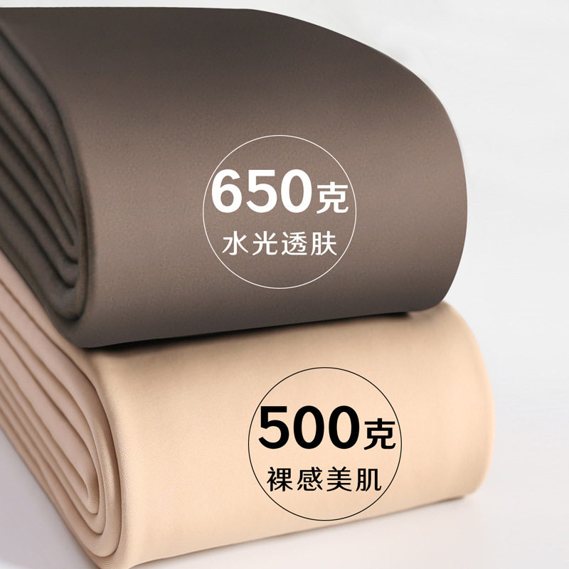 小个子500克一体黑透肤光腿女冬季加绒水光袜特厚肉色打底裤