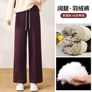 防寒羽绒裤女冬外穿可拆卸高腰毛呢直筒裤冬季加厚棉裤窄版阔腿裤