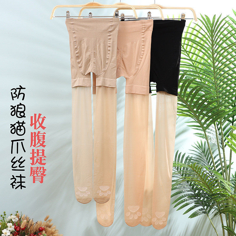 夏季薄款加大猫爪连裤收腹防狼袜