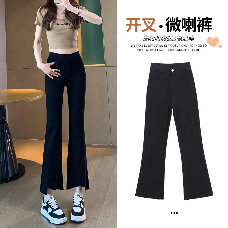 黑色开叉微喇牛仔裤女高腰2025春季新款弹力显瘦小个子九分喇叭裤