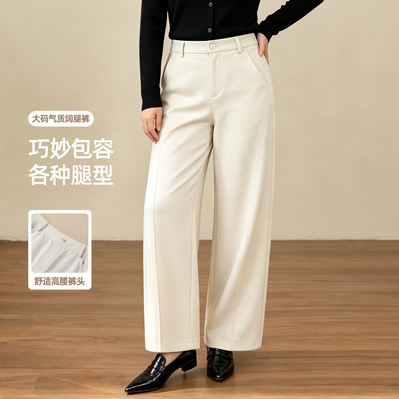 大码西装直筒裤女秋季新款胖妹妹休闲长裤子女200斤宽松阔腿裤女