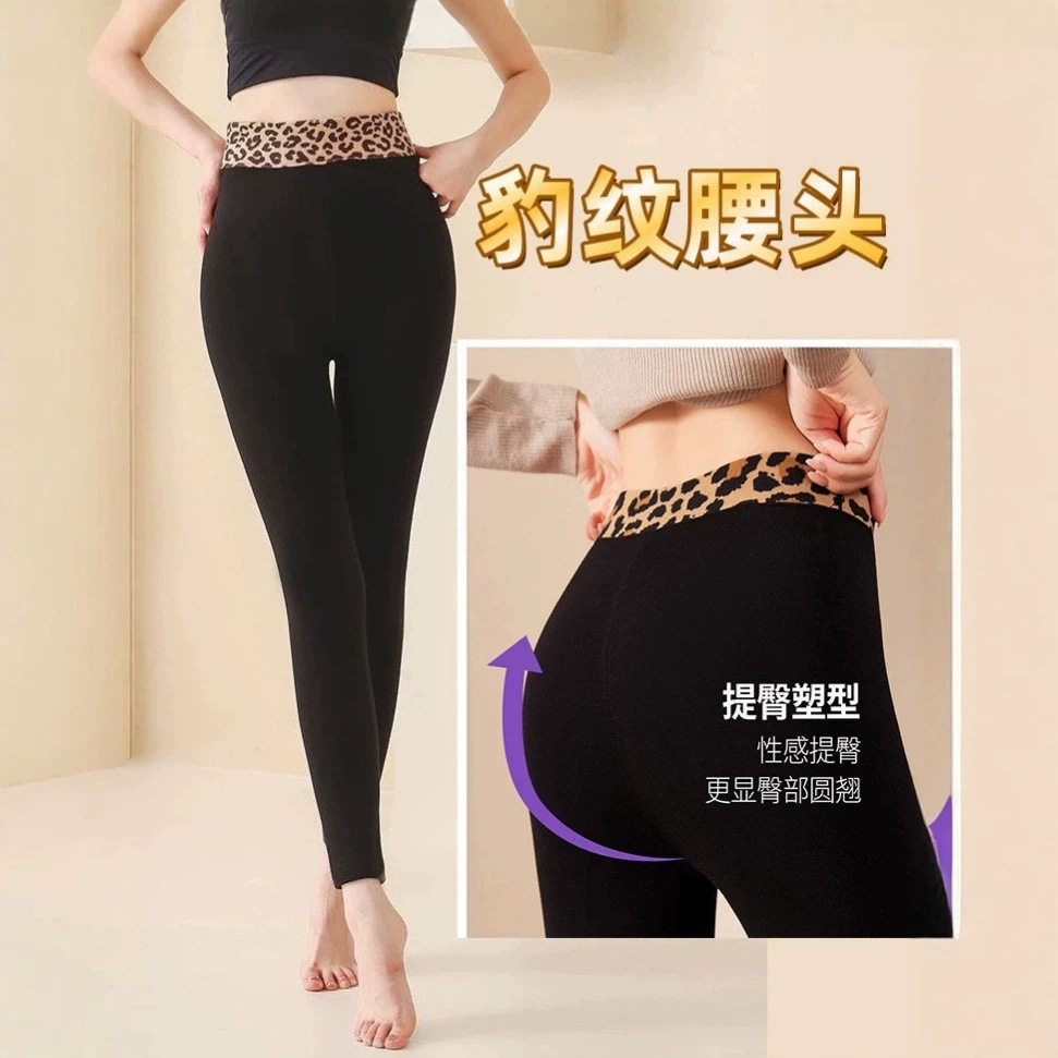豹纹高腰显瘦提臀运动裤打底裤