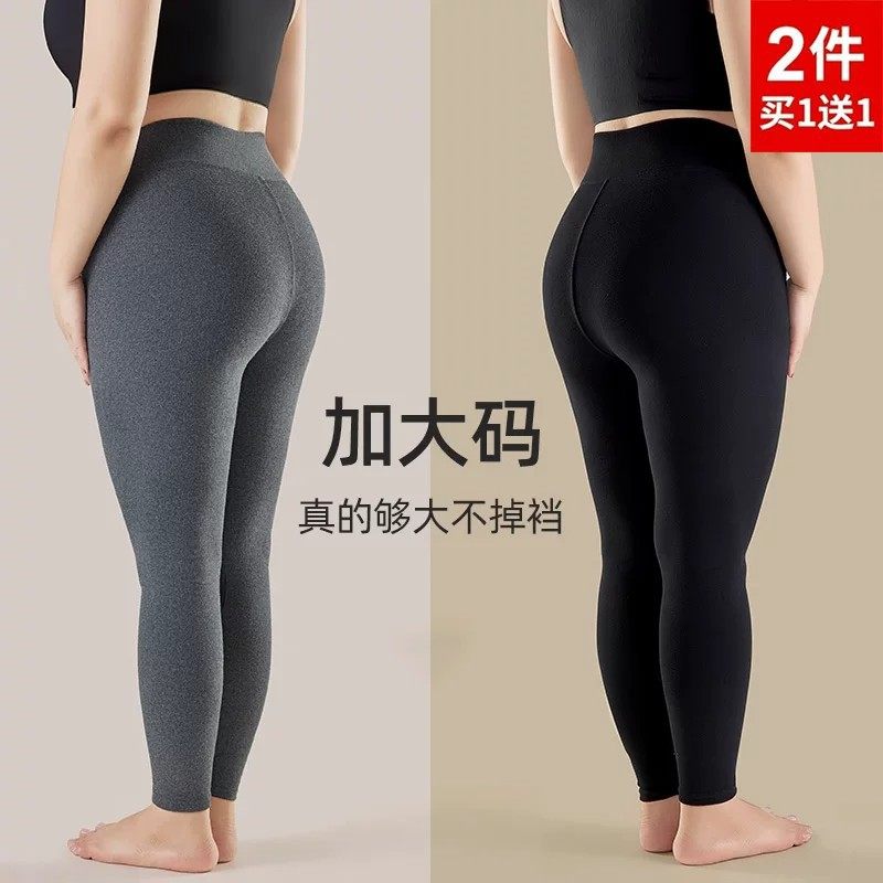 大码德绒保暖秋裤女胖mm瑜伽裤秋冬季内穿线裤无痕发热高腰打底裤,运动/瑜伽/健身/球迷用品,瑜伽长裤,淘宝优惠券,粉丝福利购,淘宝优惠卷