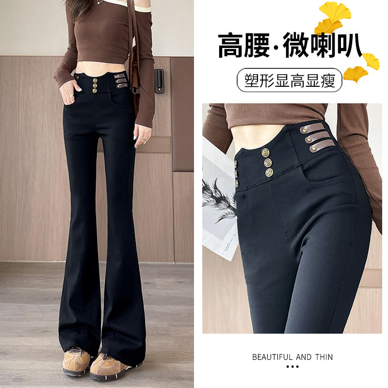 微喇叭裤子女2025新爆款高腰修身显瘦垂感弹力小个黑色牛仔马蹄裤
