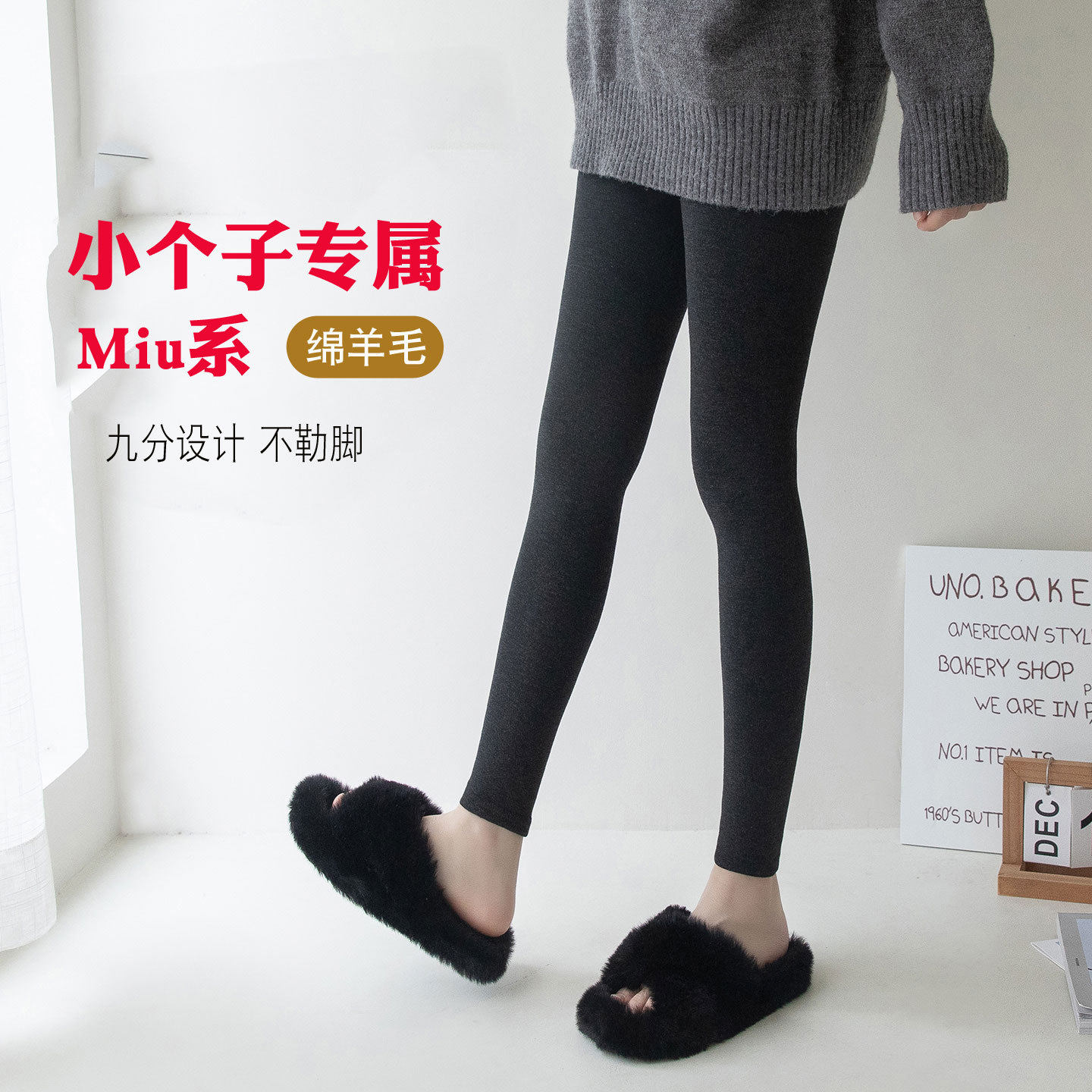 高个子九分打底裤女秋冬加绒外穿保暖薄绒春秋灰色加长显瘦瑜伽裤