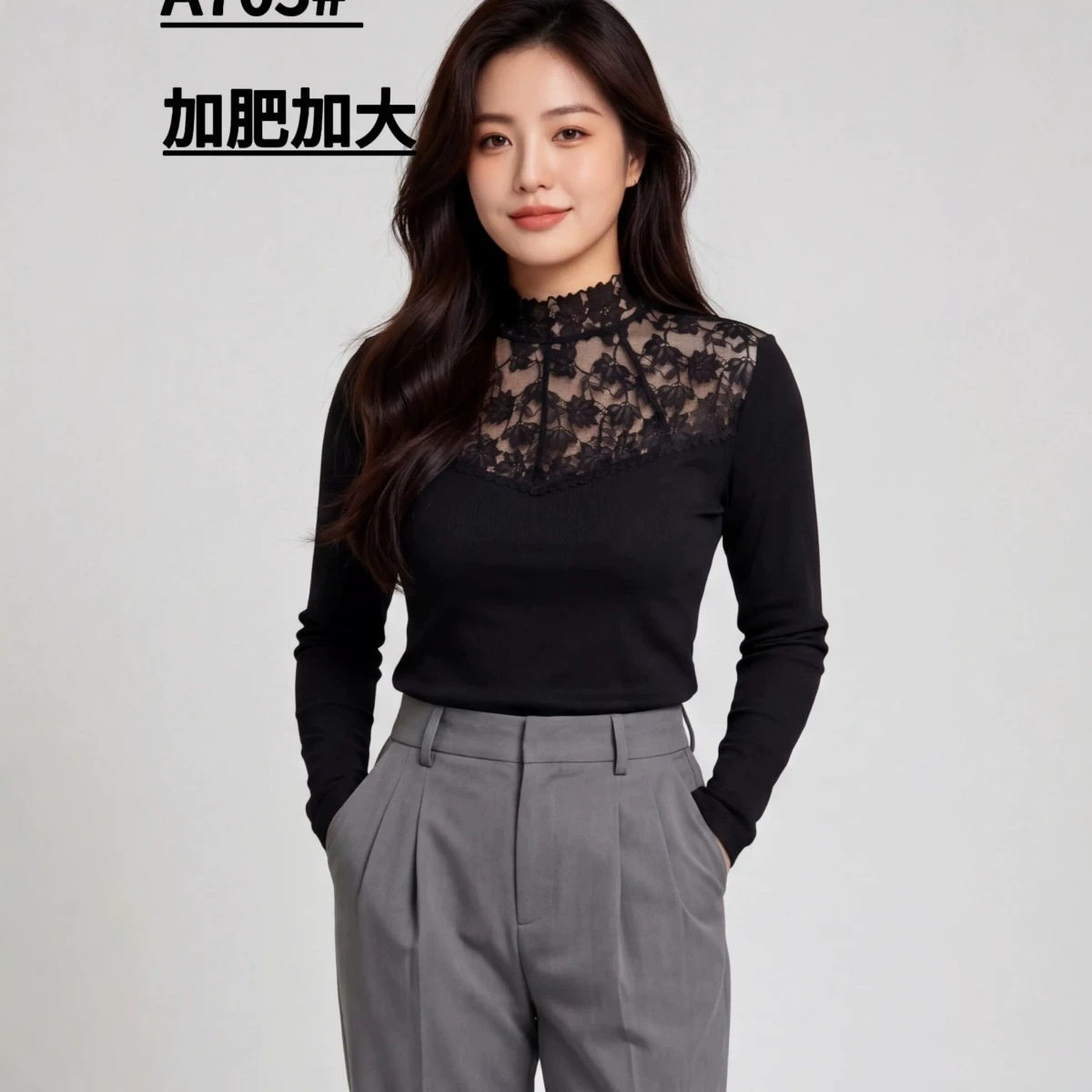 705加大码蕾丝上衣女长袖新款女装半高领网纱内搭打底衫洋气秋衣