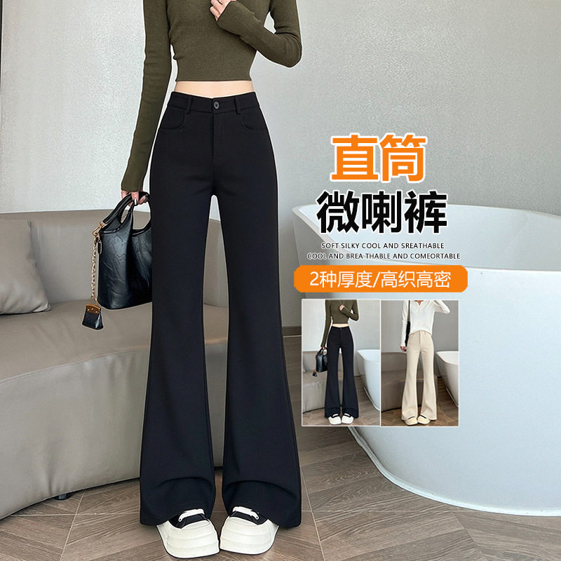 窄版阔腿直筒西装微喇裤女2026年秋款高腰弹力通勤显瘦垂感小黑裤