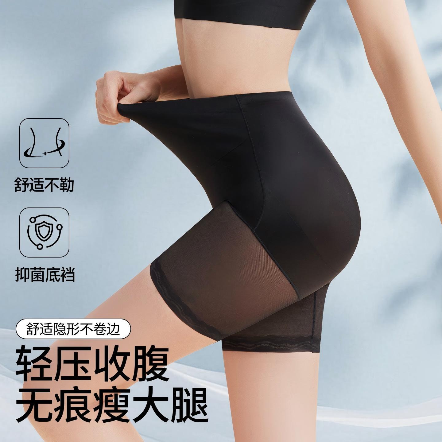 夏季高腰无痕收腹提臀产后网纱裤