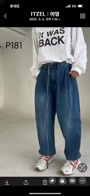 韩国东大门2025夏季新款时尚ITZEL百搭显瘦调节抽绳老爹牛仔裤181
