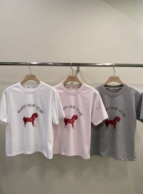 韩国东大门2026春新remaking时尚百搭圆领宽松本命年小马短袖T恤