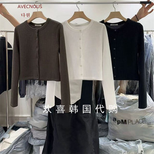 韩国东大门2025秋季新品AVECNOUS简约圆领单排扣螺纹百搭上衣开衫