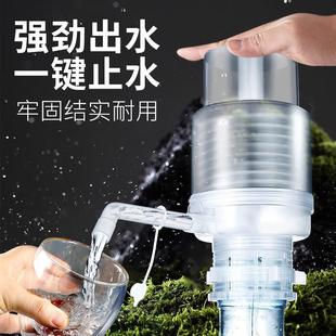 按压泵头桶装水手动压水器上水家用抽水出水饮水机手压式取水神器