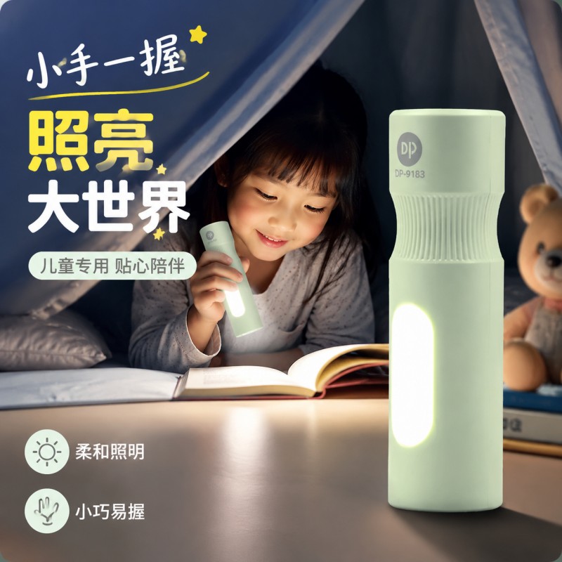 儿童手电筒不伤眼小型便携式可充电学生户外长续航应急强光应急灯