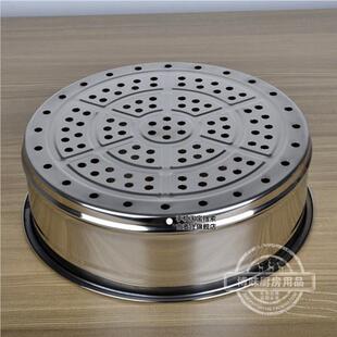 笼屉无把手加厚加高不锈钢蒸格蒸笼蒸屉16-40cm汤锅奶锅炒锅蒸锅