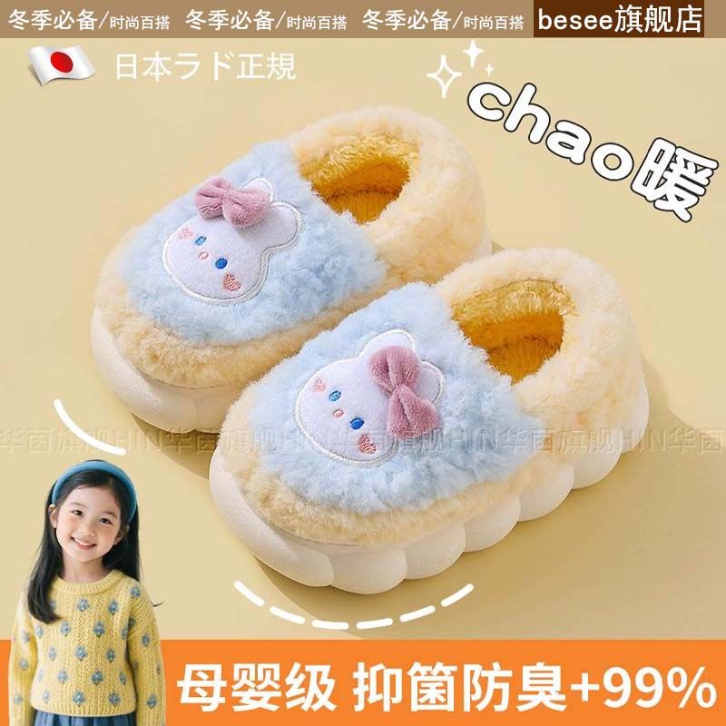 冬季儿童棉拖鞋女童2025新款可爱包跟棉鞋中大童宝宝毛毛拖鞋居家,居家布艺,居家棉拖/棉鞋,淘宝优惠券,粉丝福利购,淘宝优惠卷