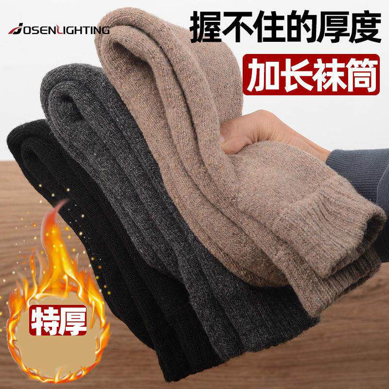 老年人彷羊毛袜男加长冬高筒超厚女东北加绒袜大尺码长筒松口防寒