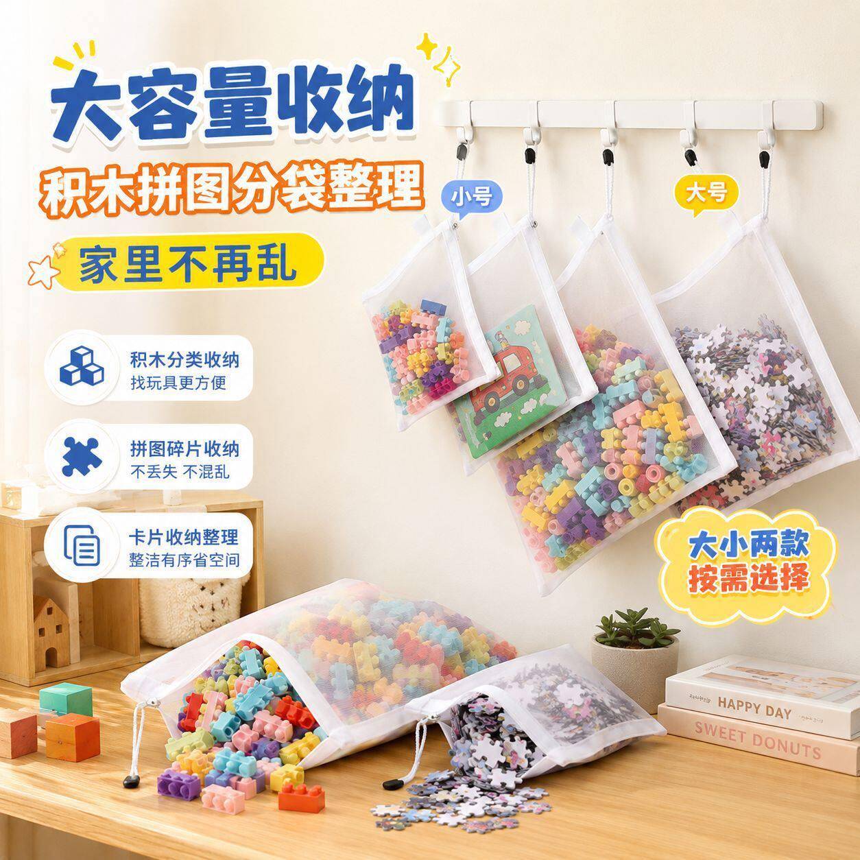 积木收纳袋家用儿童玩具壁挂拉链透明卡片袋乐高颗粒拼图分类神器