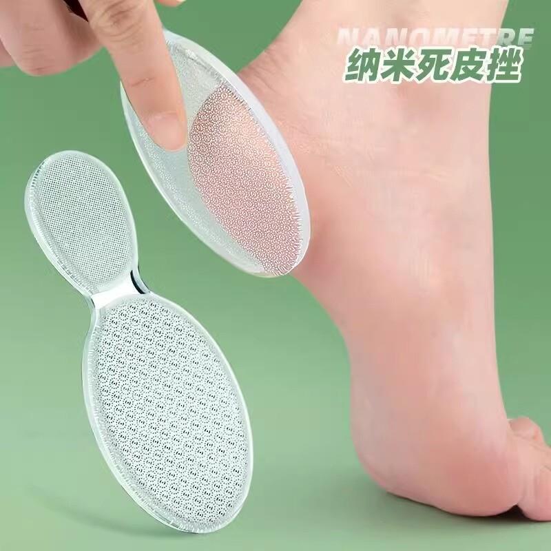 纳米搓脚板足部护理工具玻璃刮脚板脚后跟磨脚去角质死皮老茧神器