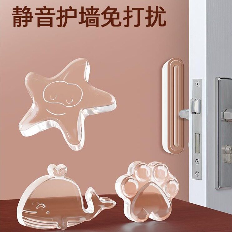 门把手防撞矽胶家用好物入户门把手柜门保护套透明墙壁防撞贴神器
