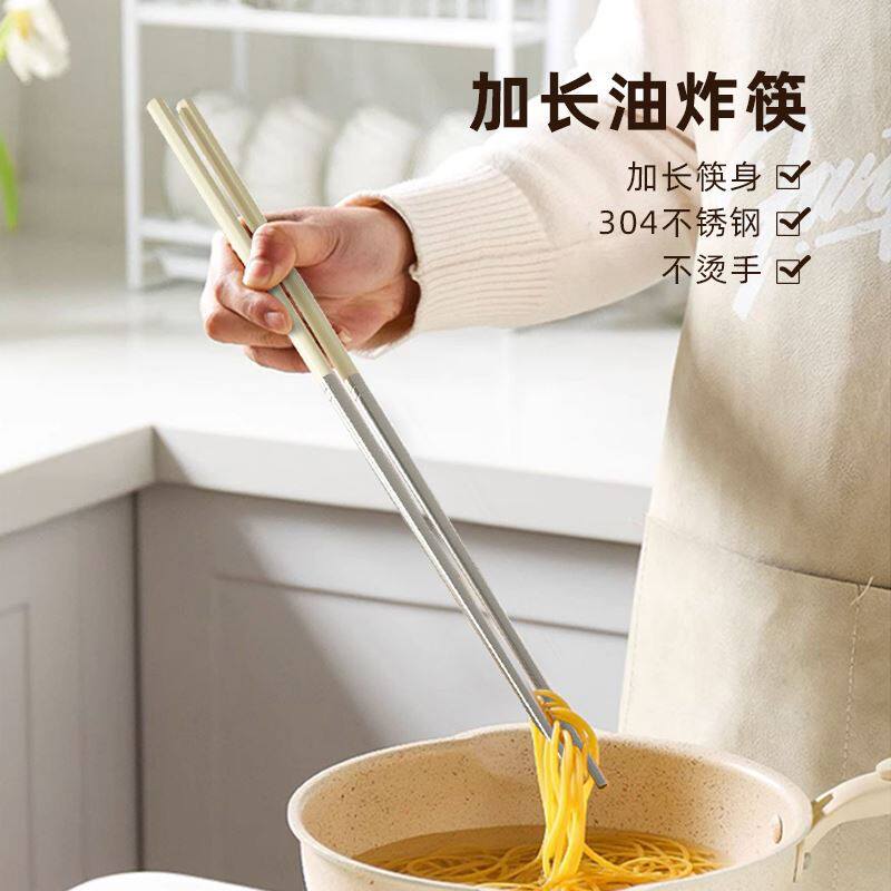 不锈钢筷子家用加长超长油炸捞面油条厨房火锅专用防烫耐高温煎炸