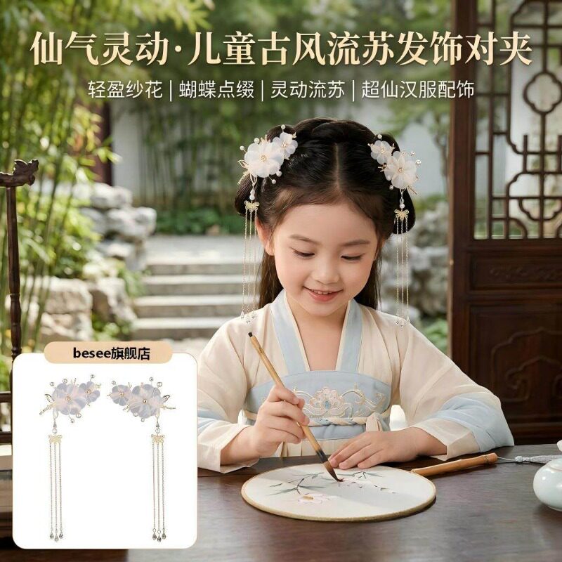 汉服女童头饰儿童女款发夹精致古风发夹2026新款发卡流苏步摇发饰图片