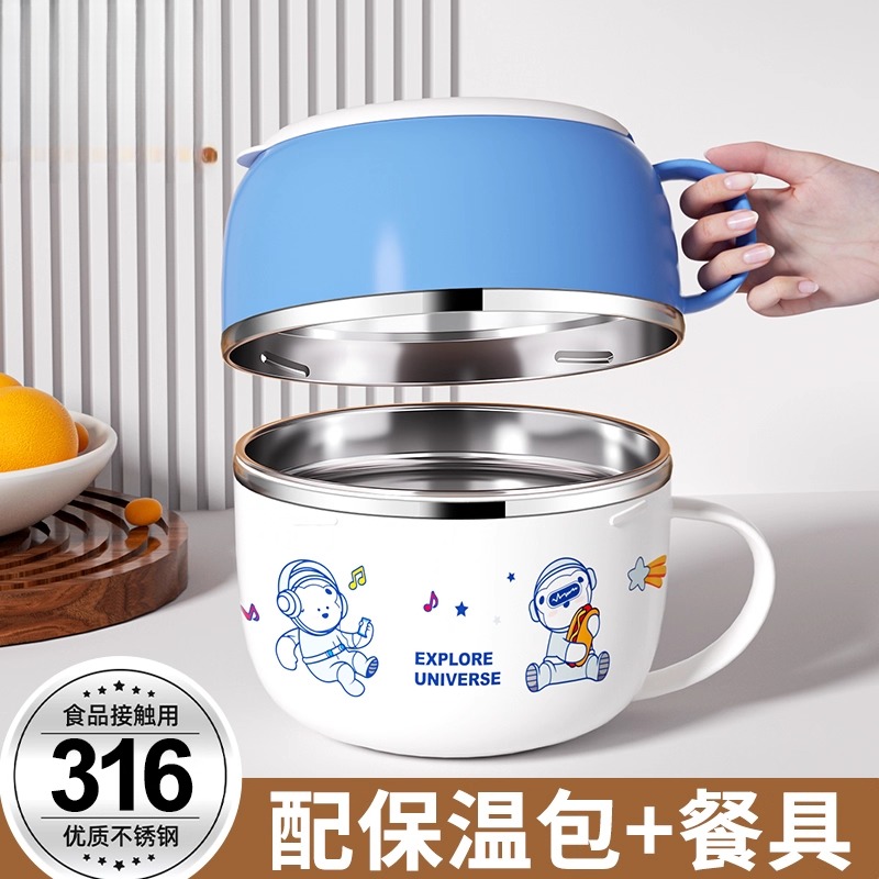 学生便携大容量保温快餐杯泡面碗饭盒带盖食品级316不锈钢高颜值