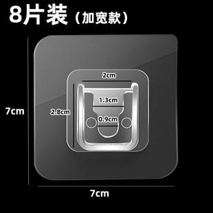 U型卡扣挂钩通用配件强力透明免打孔粘钩壁挂置物架无痕粘胶贴片