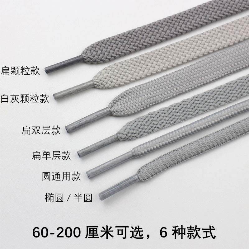 鞋带扁平纯棉小白鞋浅灰色扁圆形篮球运动跑步鞋板网球休闲 鞋百