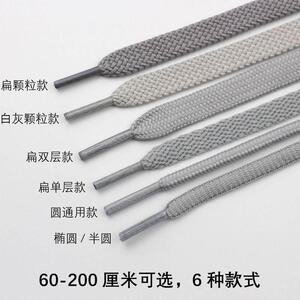 鞋带扁平纯棉小白鞋浅灰色扁圆形篮球运动跑步鞋板网球休闲 鞋百