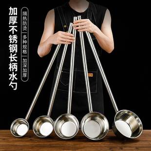长柄水瓢家用食品级不锈钢水舀勺商用食堂打粥勺子厨房加长柄汤瓢