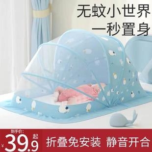 童bb可折叠通用无底 婴儿蚊帐防蚊罩婴幼儿宝宝小孩专用床上全罩式
