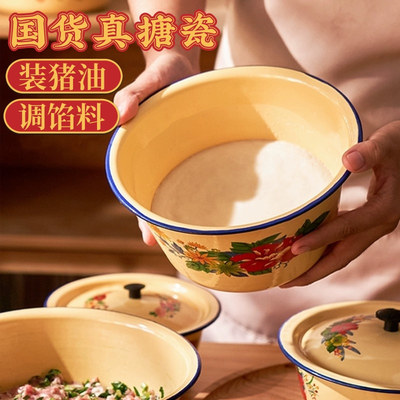 猪油罐搪瓷老式带盖子家用厨房装猪油专用储油罐耐高温大容量荤油
