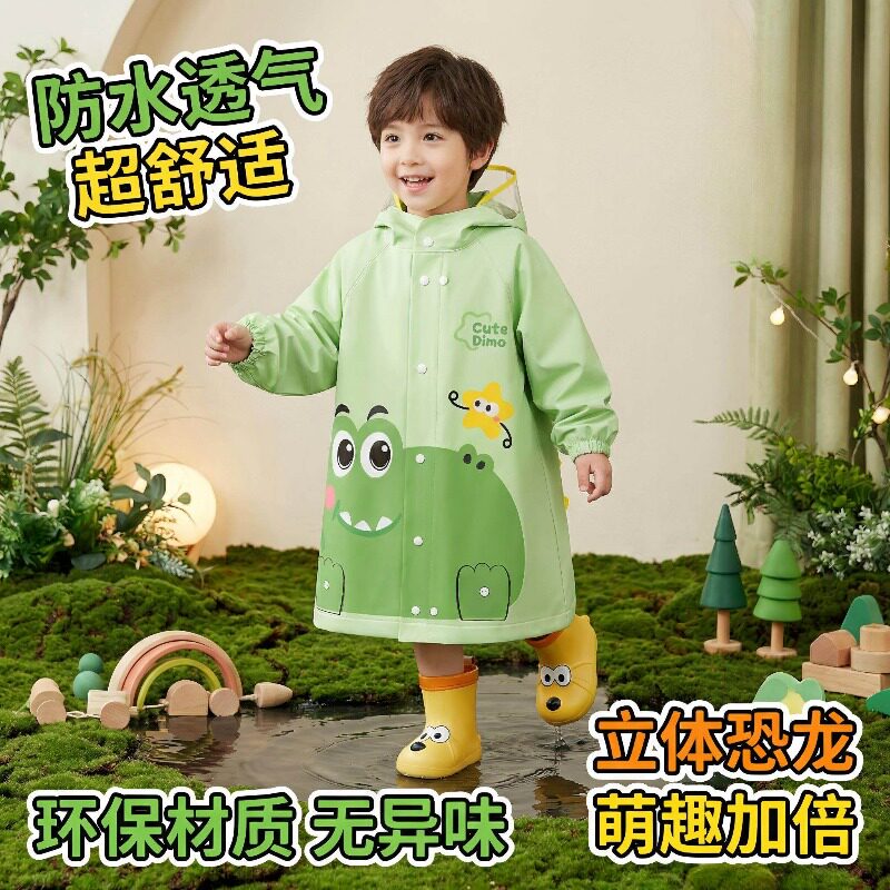 儿童雨衣小学生专用幼儿园户外全身防水防雨服雨披2026新款男女童