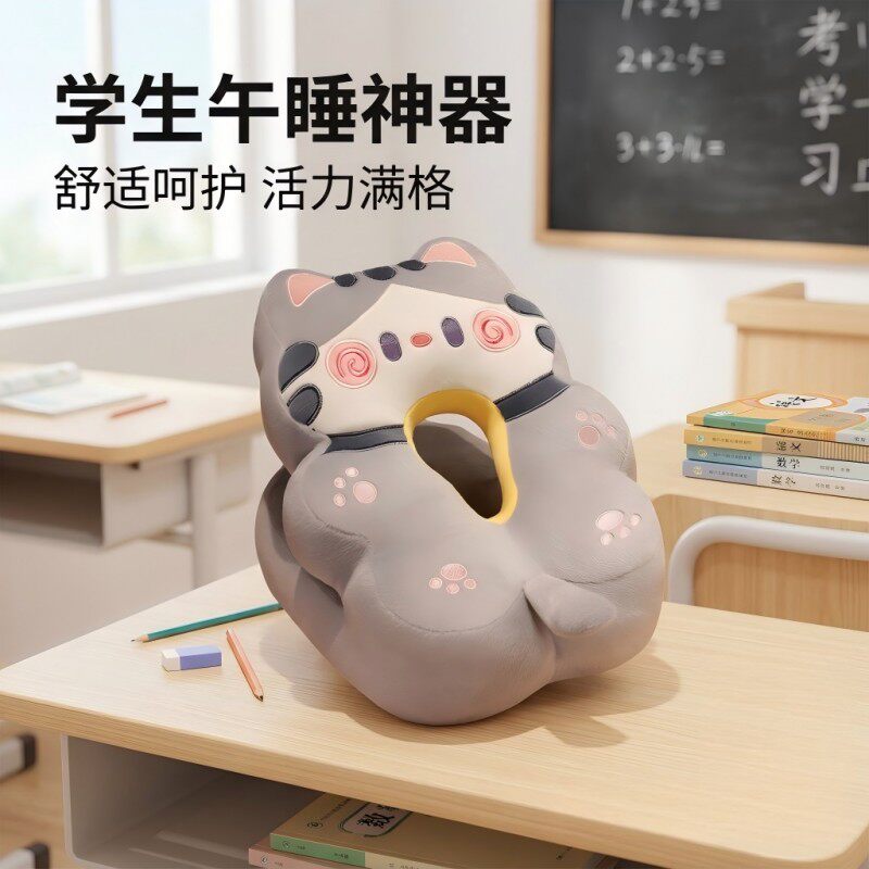 学校午睡枕小学生趴睡枕工位睡觉专用枕头夏季午休神器趴趴枕抱枕