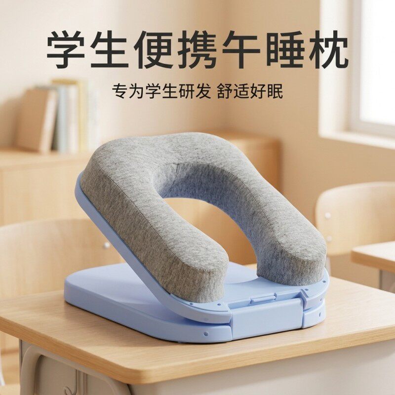 午睡枕趴睡枕初中生小学生教室趴桌子午休神器便携可折叠2026新款