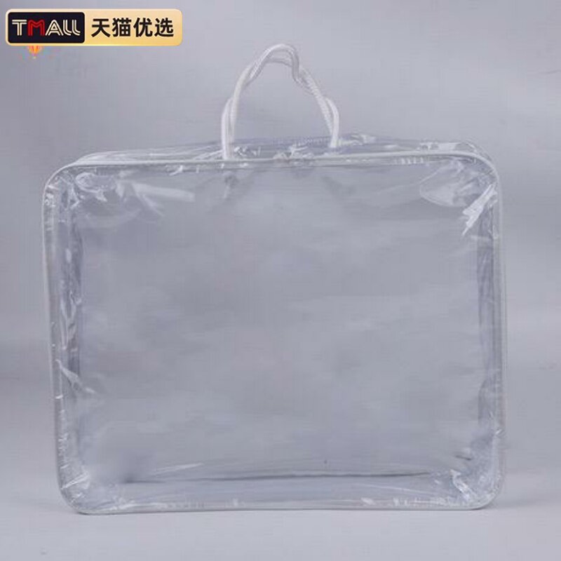 PVC钢丝包现货 棉被收纳袋 PVC透明毛毯包装袋 空调被收纳袋现货