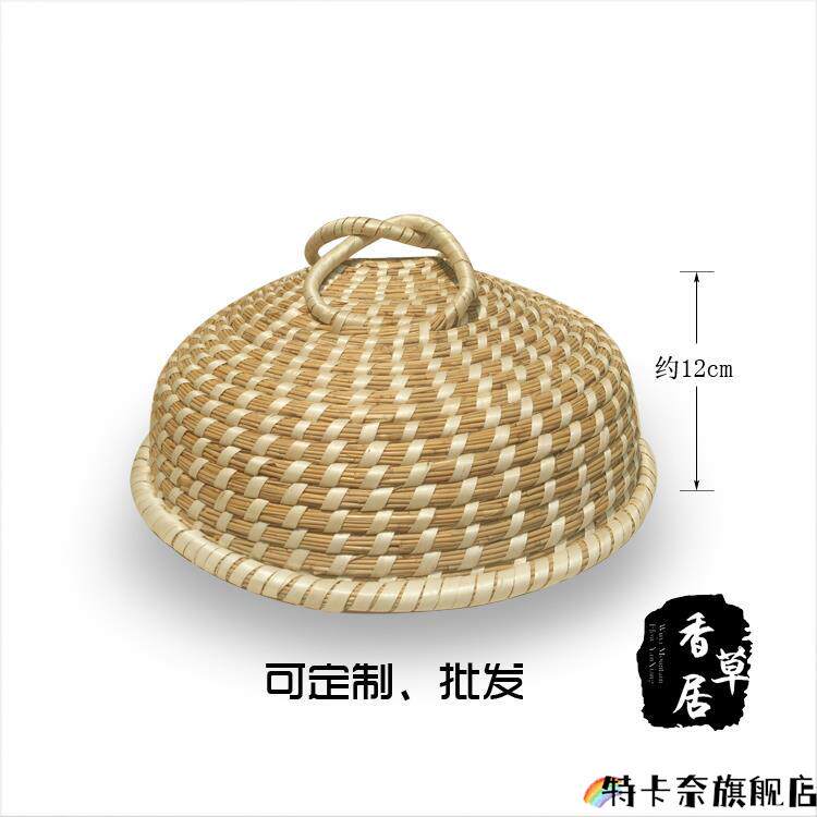 现货竹子a编织锅盖大小蒸笼竹编商用制作草帽蒸气茅草防烫创意大
