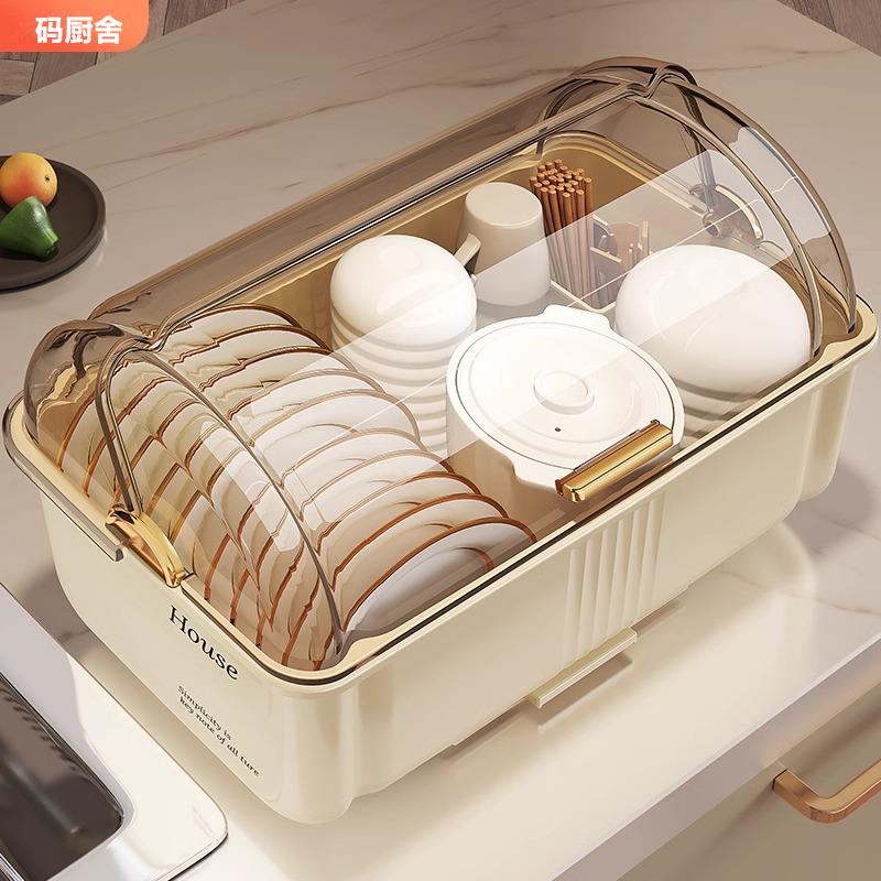 新型碗柜家用厨房放碗筷多层专用盘置物架子餐具收纳箱双层沥水盒