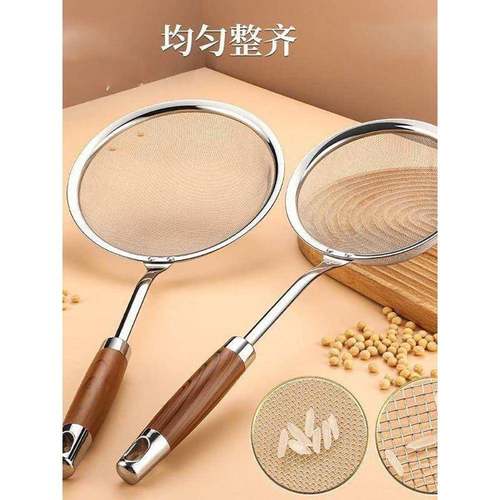 304不锈钢漏勺漏网超细过滤豆浆油炸滤网隔渣火锅家用厨房捞面条