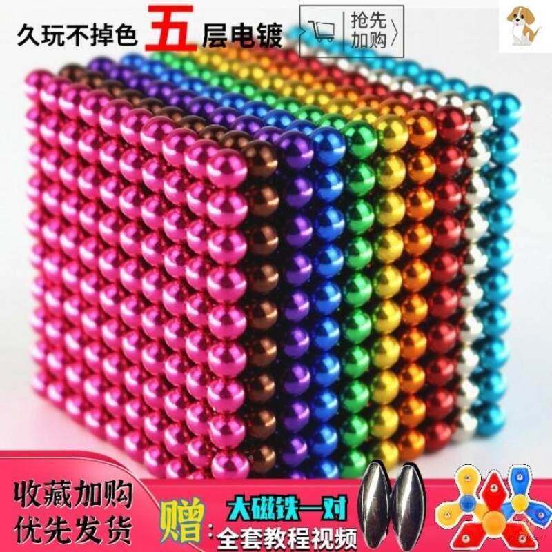 巴克磁力球100000颗便宜巴特铁珠子玩具益智拼装惊喜彩色积木猪