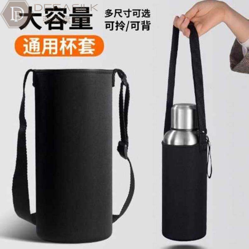 保温杯套水杯保护套子保温玻璃杯防摔通用可携式手提配件弹性防烫