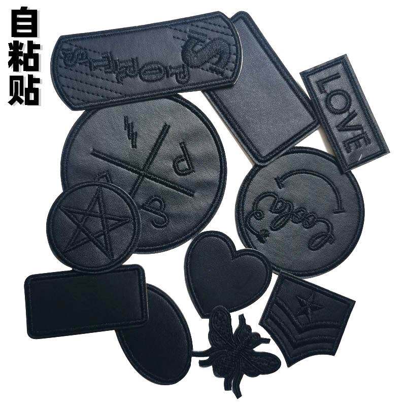 高档皮衣修补修复无痕贴真皮羽绒服破洞贴章自粘免缝隐形可水洗布