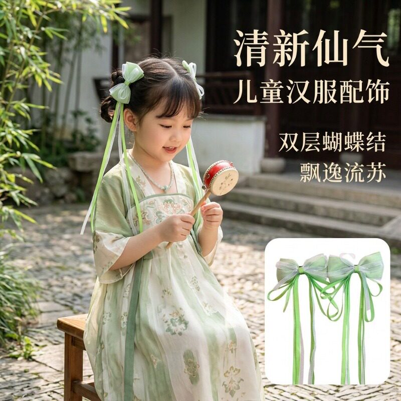 女宝汉服头饰儿童中国风编发配饰女童古风发夹2026新款蝴蝶结飘带