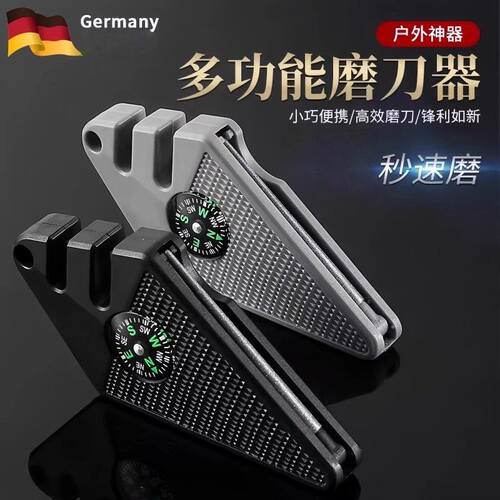 德国户外磨刀神器快速磨刀石多功能定角磨刀器速磨水果刀户外刀户