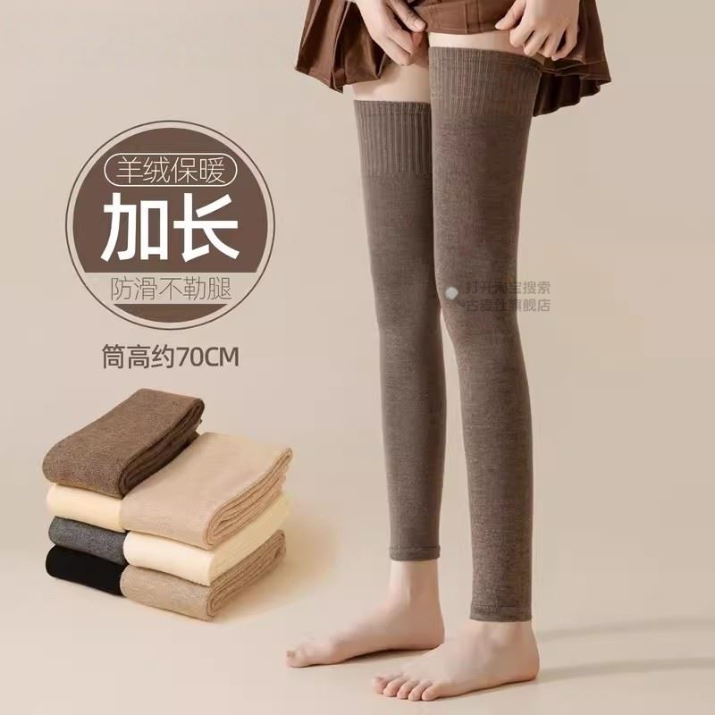 腿套秋冬款羊毛护膝袜保暖加长筒过膝袜套女防滑大腿袜护膝盖袜子