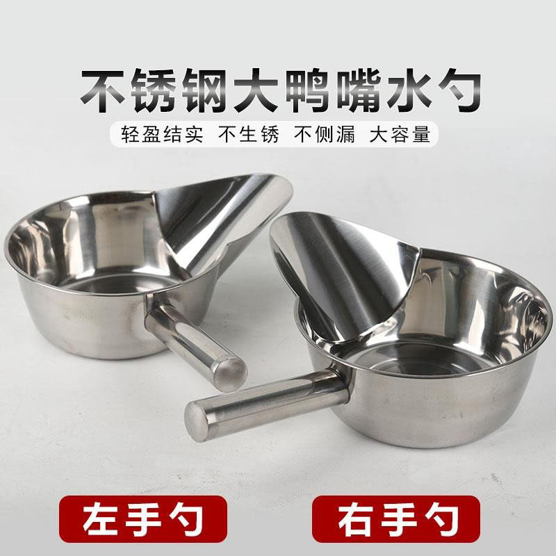 白钢水瓢水勺家用厨房大汤瓢盛水勺带嘴短柄水瓢食品级大鸭嘴水壳,厨房/烹饪用具,水舀/水瓢,淘宝优惠券,粉丝福利购,淘宝优惠卷