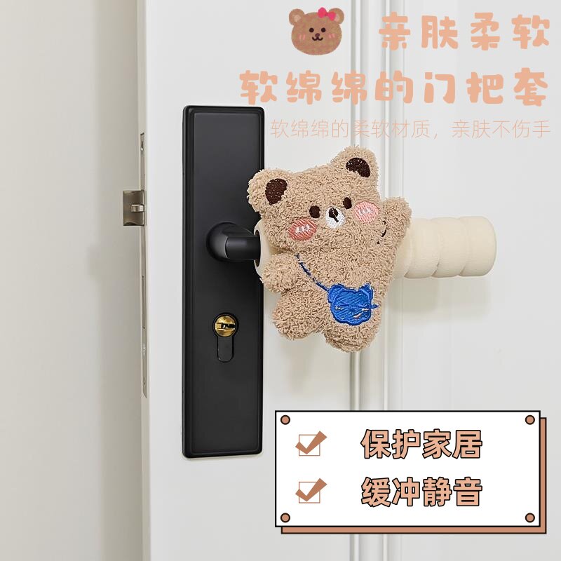 可爱门把手套防静电防冻门手柄加厚保护套卧室门卡通玩偶防撞门套