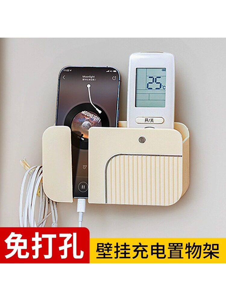 手机充电床头架壁挂式空调电视遥控器收纳盒壁挂式创意客厅收纳
